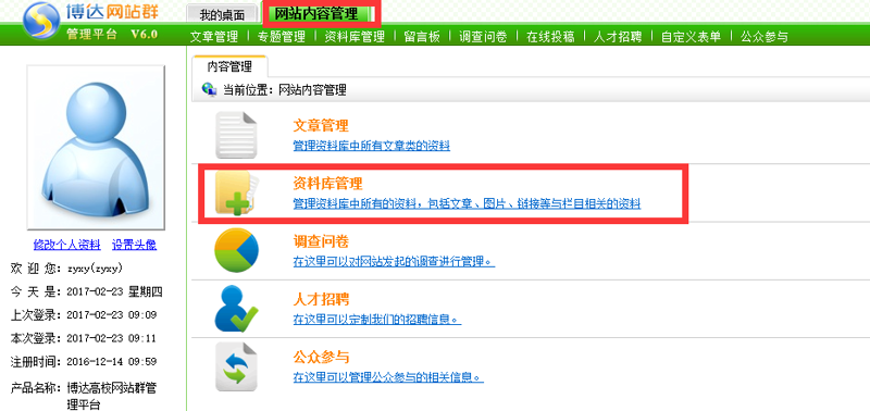 人工智能站群在内容制作中的威力